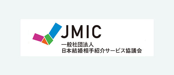 スマリッジ_婚活_JMIC
