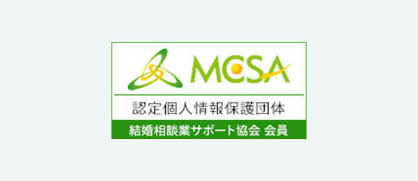 スマリッジ_婚活_MCSA取得