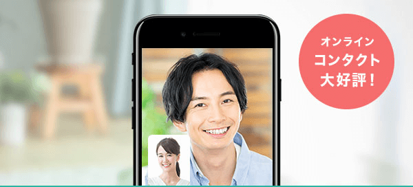 スマリッジ_婚活_オンライン婚活サービス部門_コスパ推奨