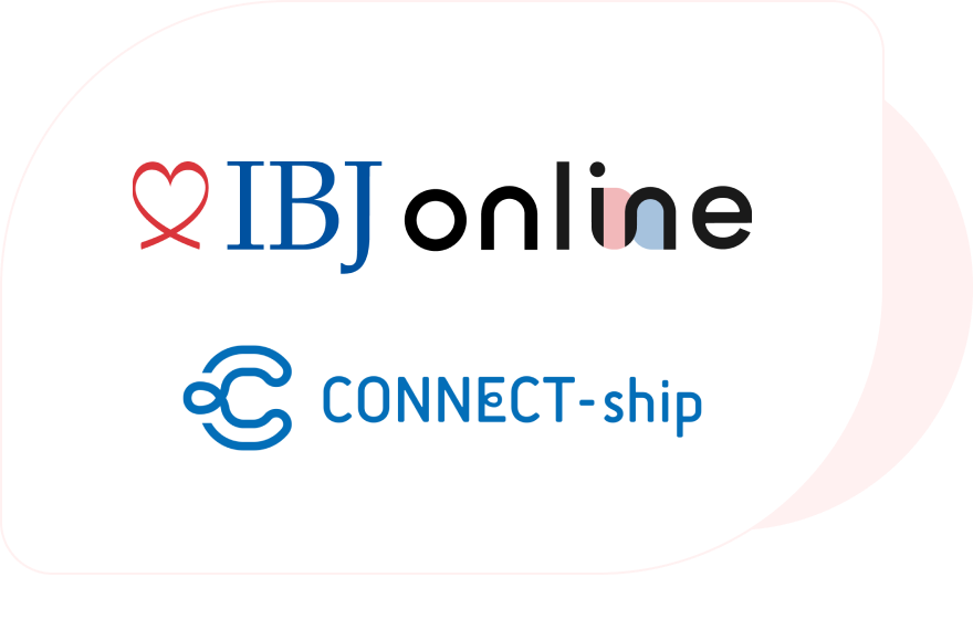 IBJ onlineとCONNECT-shipのロゴ