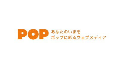 婚活_スマリッジ_メディア掲載記事_pop