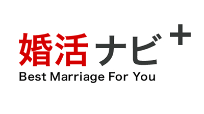 婚活_スマリッジ_メディア掲載記事_婚活ナビ＋(プラス)