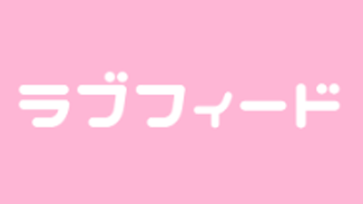 婚活_スマリッジ_メディア掲載記事_ラブフィード