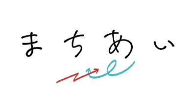 婚活_スマリッジ_メディア掲載記事_まちあい