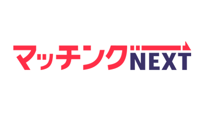 婚活_スマリッジ_メディア掲載記事_マッチングNEXT